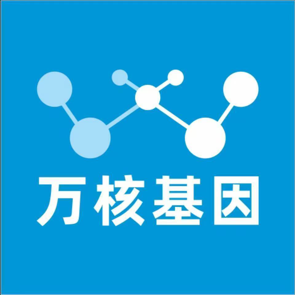阜阳界首万核基因亲子鉴定